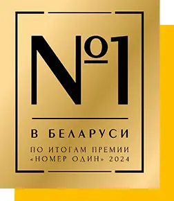 Премия № 1 