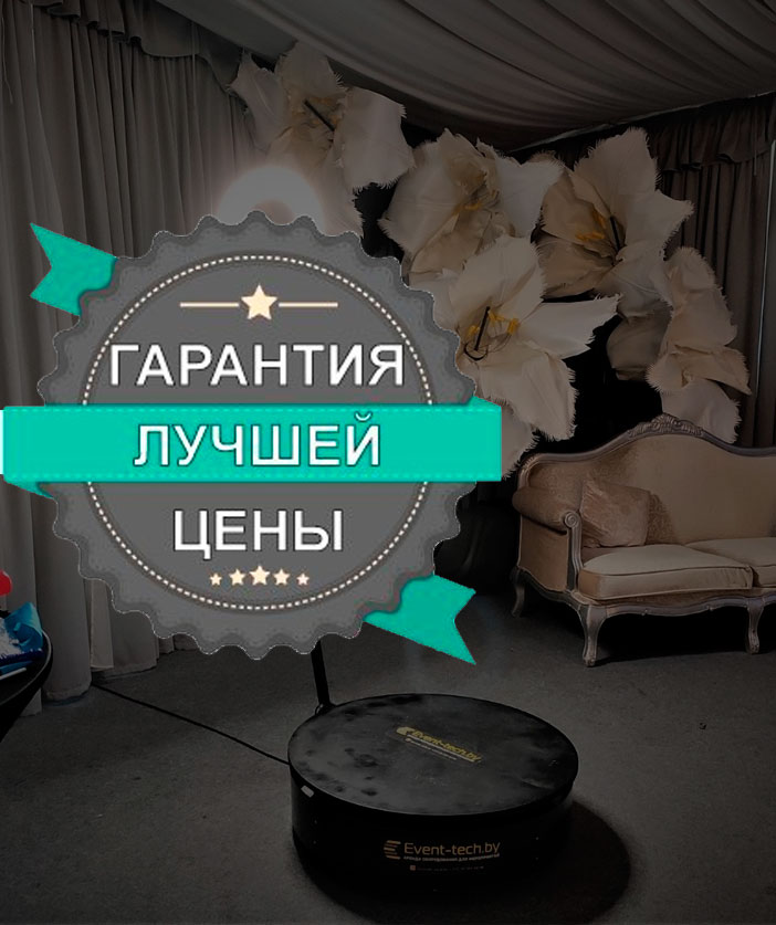 Стоимость